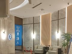 -尚荟汤泉生活馆