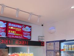 -味多美蛋糕(双合地铁店)