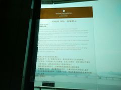 菜单-长沙北辰洲际酒店-兰调全日餐厅