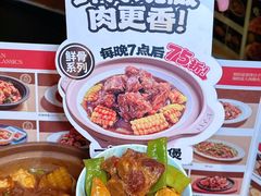 -宏状元现熬粥·京味菜(三里河店)