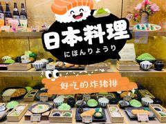 -胜博殿日式炸猪排(西红门店)