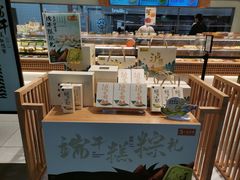 面包甜点陈列柜-泸溪河桃酥(欧尚店)