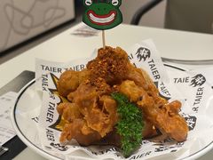 -太二酸菜鱼(南京艾尚天地店)