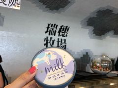 -瑞穗牧场