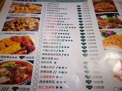 菜单-我家小馆(步行街南路店)