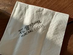-花仓咖啡(祥安巷店)