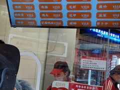 -帝煌烤卤(羊子街店)