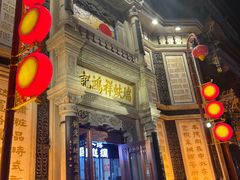 -北京前门大栅栏