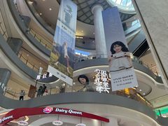 -和平大悦城