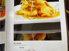 -紫玉食府