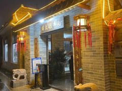 门面-周大娘牛乳(旧寨古村总店)