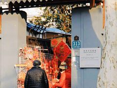 -大可堂普洱茶馆(襄阳南路馆)