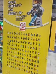 -玩具反斗城(印象城购物中心店)