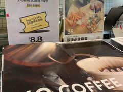-明谦·Coffee&Cocktail Bar(美您公园店)