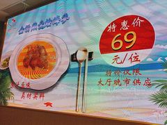 -金华安大酒楼·老牌潮菜·粤式茶点(东方国际店)