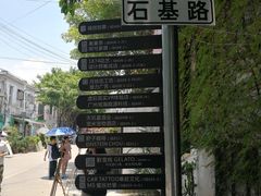 -黄埔古港