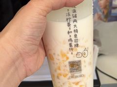 -桂桂茶(大宁国际广场店)