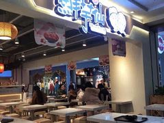 -鲜芋仙(观音桥大融城LG店)