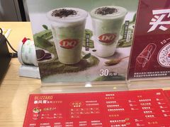 -DQ·蛋糕·冰淇淋(科华王府井店)
