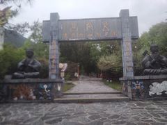 -丽江玉水寨