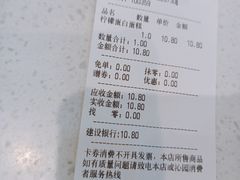 -沁园(南坪上海城店)