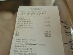 android_upload_pic-COSTA COFFEE(成都来福士店)