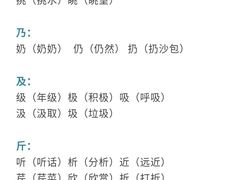 -北京第二实验小学