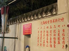 -化龙桥九宫格火锅(清水河店)