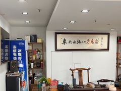 -翟韵茶咖棋牌