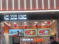 -CoCo都可(福州宝龙广场店)
