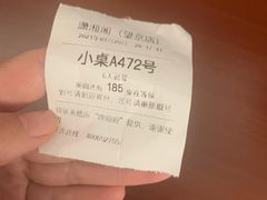 -潇湘阁(望京SOHO店)