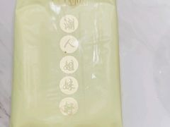 -潮人姐妹轩(海宁路店)