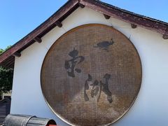 -东湖景区