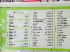 -艾吉宠物医院·疑难杂症转诊中心·猫友好(碧江路院)