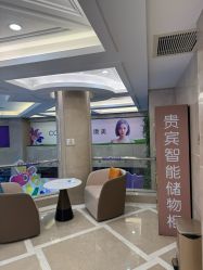 -南京康美美容医院·旗舰店