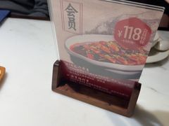 -径山十八道·风味民间菜(华夏之心店)