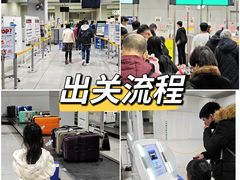 -关西机场 JR ticket office(Kansai Airport)