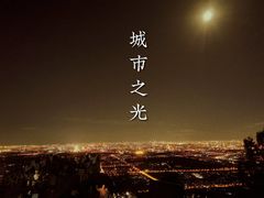 -鬼笑石后山停车场