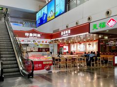-厦门高崎国际机场-T3航站楼
