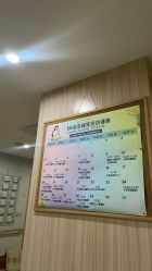 -恒悦贝贝月子会所(海珠店)
