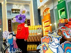 -点都德(北京路贰店)