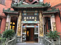 门面-梅龙镇酒家(南京西路总店)
