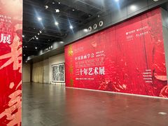 -中华艺术宫(上海美术馆)