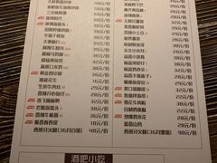 -胡桃里音乐酒馆(白云五号T5 MALL店)
