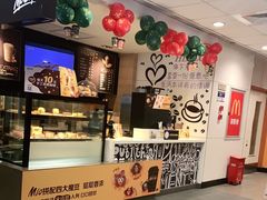 -麦当劳(温州人民路店)