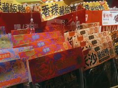 -黑色经典臭豆腐·湖南特产(步行街店)