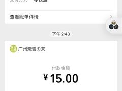 -民信老铺(人民路店)