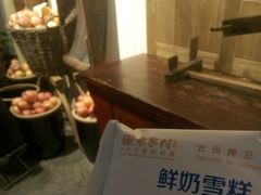 -袁家村关中印象体验地(大唐不夜城店)