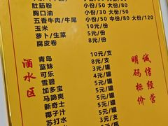 -创弟牛肉丸