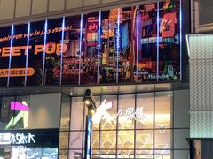 -大悦城(沈阳中街店)